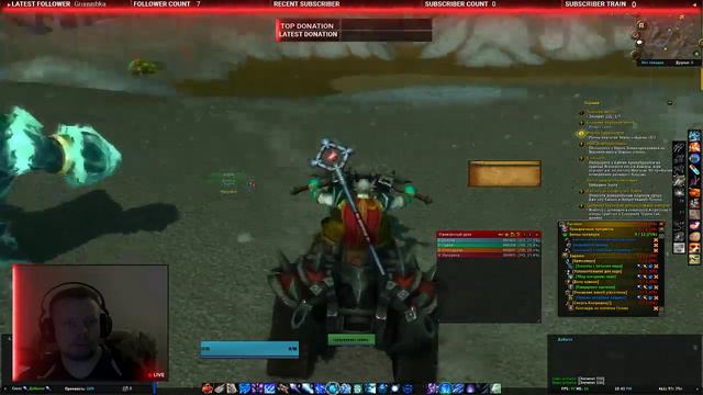 World of Warcraft. Маг 58 уровня.. смотреть онлайн