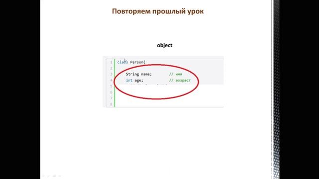 Скоро новый курс: Java: Введение смотреть онлайн