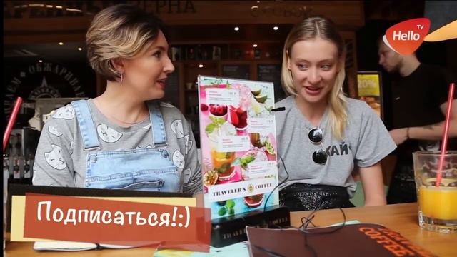 Маша Миногарова / Юлия Грицук / Instafriends / интервью с Марией Миногаровой / звезды инстаграм