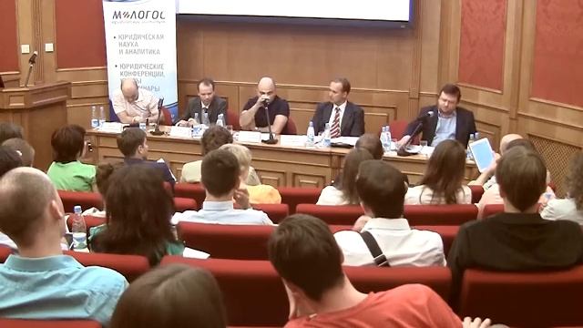 Научный круглый стол "Право застройки по проекту ГК РФ". Часть 2 смотреть онлайн