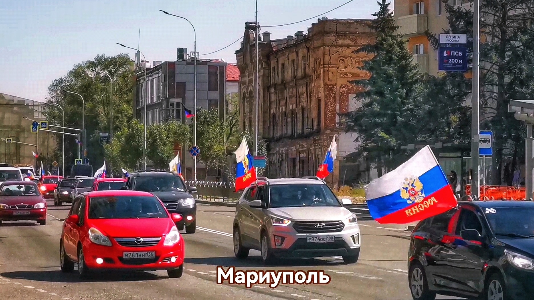 МАРИУПОЛЬ на ДЕНЬ ГОРОДА 2024 как Отметили Жители 🎀Восстановление Жизнь Сегодня смотреть онлайн