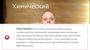 Чем очистить, обновить, помыть вагонку в бане от сажи-копоти, грязи, пота и жира; дёшево и сердито