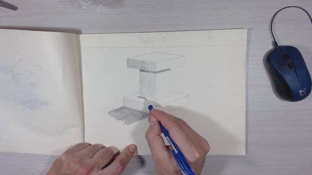 Рисуем Наложение Фигур - 6 урок по книге Марка Кистлера - Вы сможете рисовать через 30 дней смотреть онлайн