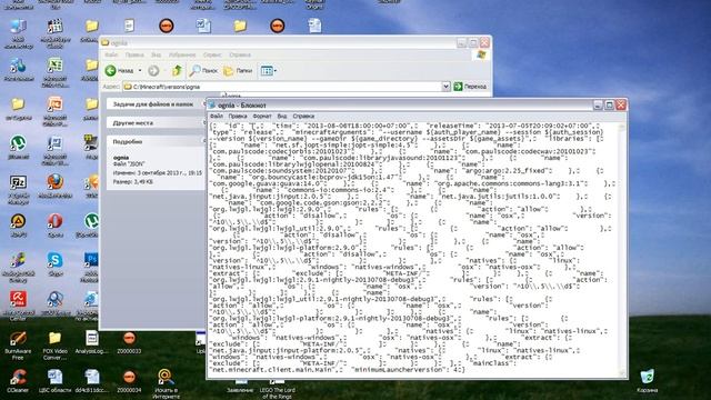 Как установить мод на быструю рубку деревьев в minecraft 1.6.2,1.7.2,1.7.9! смотреть онлайн