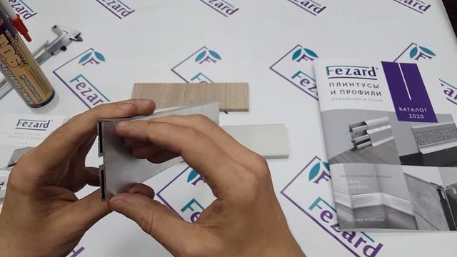 Встраиваемый под гипсокартон плинтус Fezard ALP-G60 смотреть онлайн
