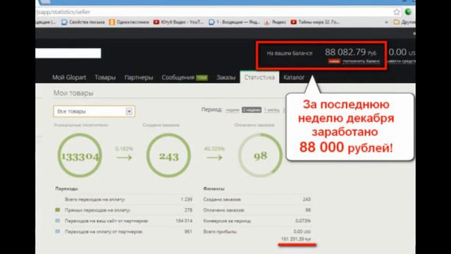 Как реально заработать денег смотреть онлайн