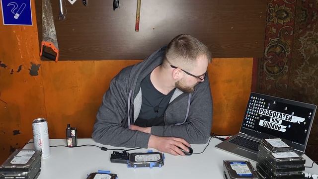 НАШЁЛ 19 жестких дисков на ПОМОЙКЕ. Работают или НЕТ??? смотреть онлайн