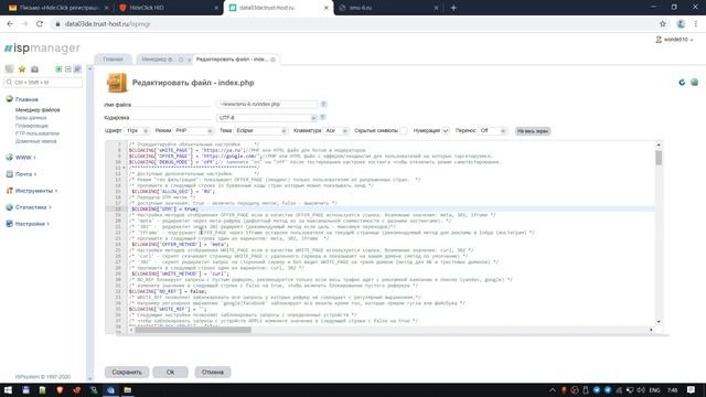 ?️Hide.Click - New configuration panel / Новая панель конфигурации смотреть онлайн