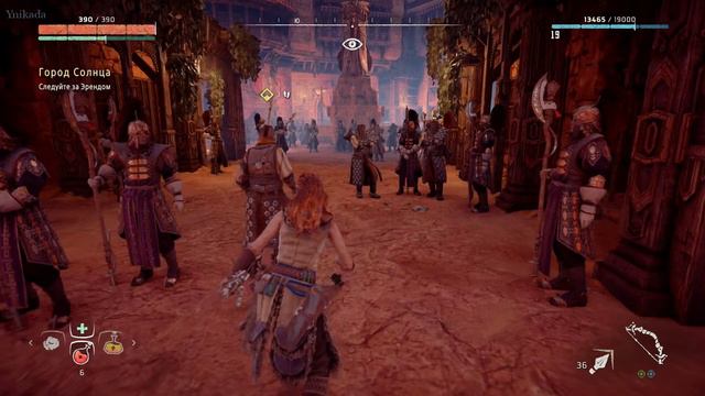 Horizon Zero Dawn #17 - Город Солнца смотреть онлайн