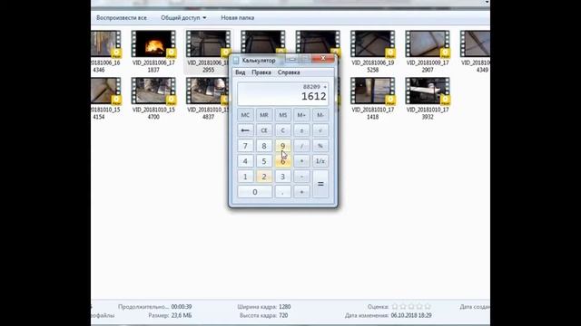 самодельные леса и проф труб смотреть онлайн