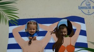 В Севастополе открыли пляж "Адмиральская лагуна"