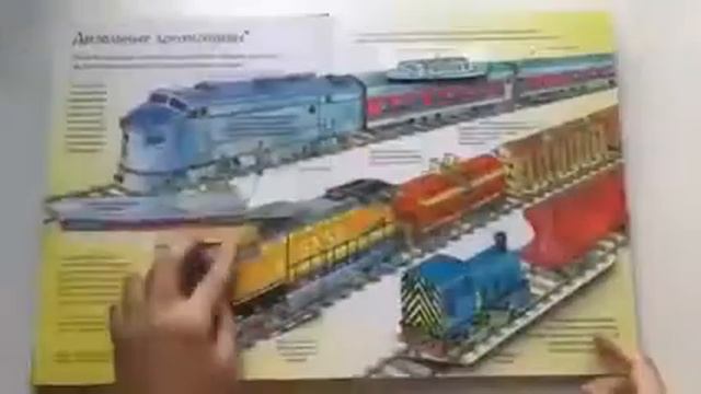 Обзор «Тайны железных дорог» смотреть онлайн