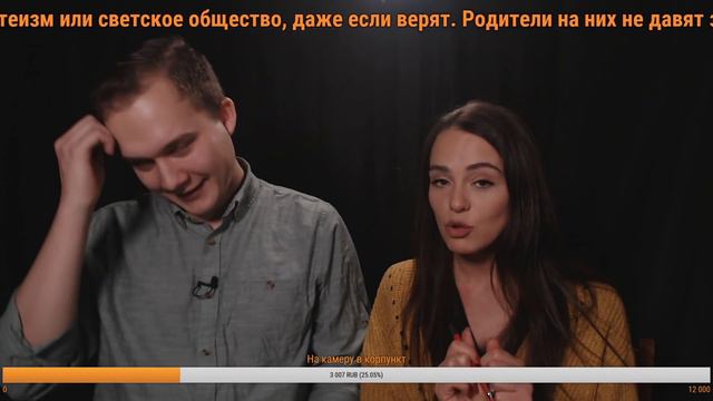 Марксизм и религия смотреть онлайн