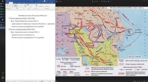 9 класс. Внешняя политика России при Николае I (1)