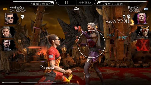 МОМЕНТ ПОЛУЧЕНИЯ ДОНАТНОГО АЛМАЗНОГО ПЕРСОНАЖА БЕСПЛАТНО! (Башня Тёмной Королевы) мк мобайл смотреть онлайн