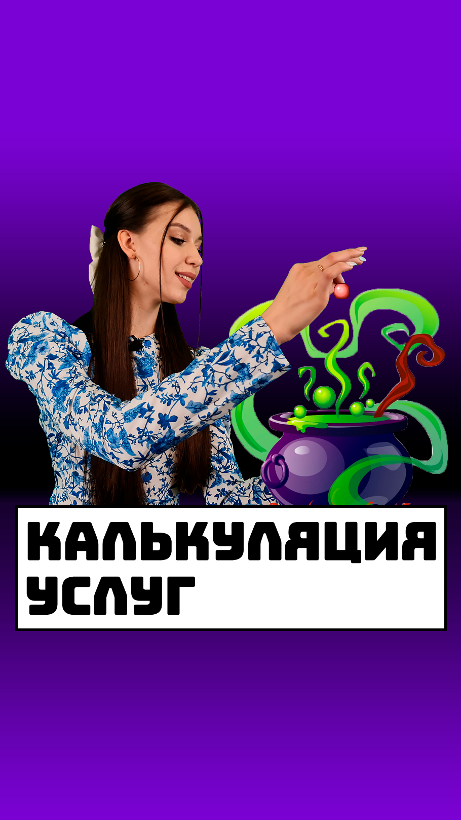 USU.kz - Программы для бизнеса