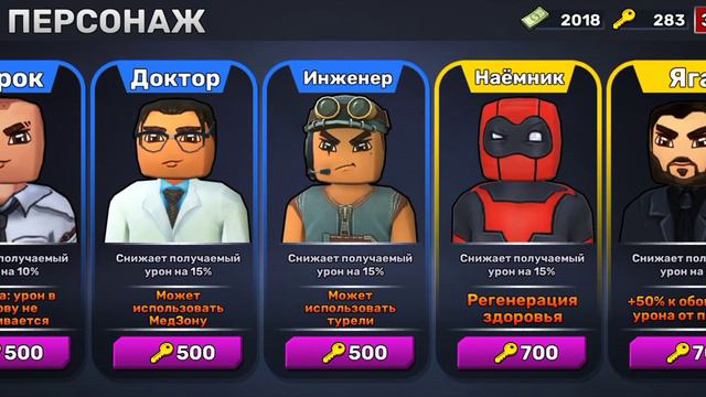 какого персонажа выбрать в кубум смотреть онлайн
