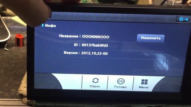 Русификация Hyundai Mobis AK-100 (Honda CR-V) смотреть онлайн