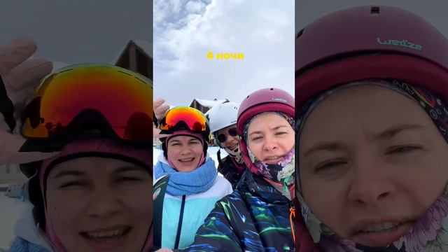 Сколько стоит покататься на лыжах в Гудаури, Грузия?