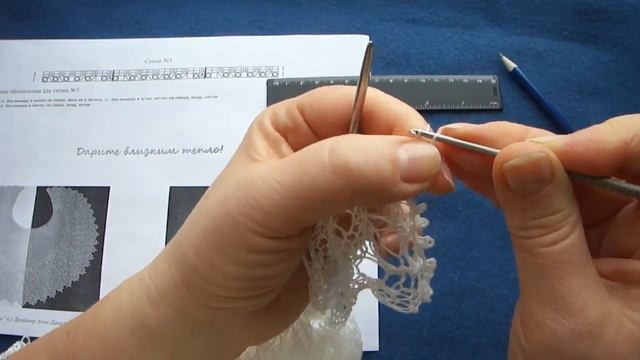 Шаль Ангел Хранитель. Дизайнер Анна Данилова. Схема 5. Закрытие петель. Блокировка смотреть онлайн