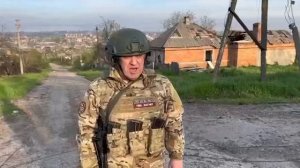 6 мая Е Пригожин о обстановке в Артемовске