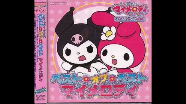 06-Onegai My Melody/Kuru Kuru Kuru - Sakuma Rei