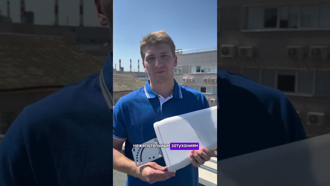 Где устанавливать внешнюю антенну для усиления связи? смотреть онлайн