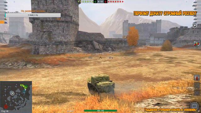 Wot Blitz сбивем двойной опыт. Потеем в лютом рандоме #2 смотреть онлайн