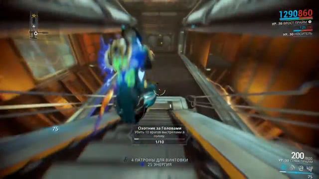 Warframe. Боссы. Алад V. (№4) смотреть онлайн