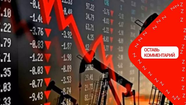 ХИТРАЯ Индия хочет покупать нефть за менее чем 70 долларов за баррель