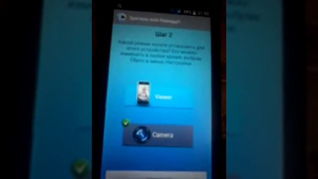 Видео наблюдения из телефона смотреть онлайн