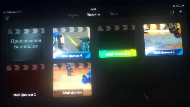 Обзор на программу iMovie:-) смотреть онлайн