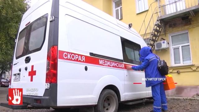 Тело девочки с пакетом на голове нашли в одной из квартир Магнитогорска смотреть онлайн