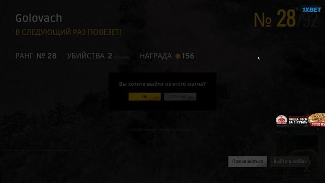 Battleground Moments #3 : Kar98k 550m headshot !!! смотреть онлайн