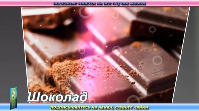 НИКОГДА не ешьте ЭТИ ПРОДУКТЫ на ужин ДАЖЕ если очень хочется Самые ПОЛЕЗНЫЕ ЖЕНСКИЕ СОВЕТЫ смотреть онлайн