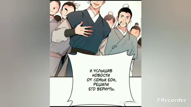 манга|я злодейка в романе о боевых искуссвах но я сильнейшая|52-54-главы| смотреть онлайн