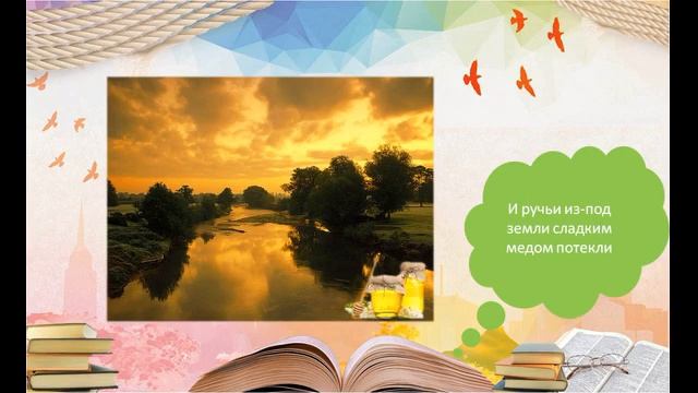 Корней Чуковский. Радость. смотреть онлайн