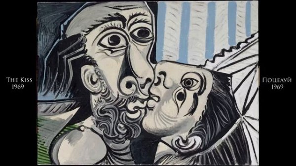 Pablo Picasso - Пабло Пикассо - Подборка картин под музыку (RUS/ENG)