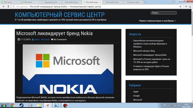 250-300 рублей в день на SEO SPRINT 2017!!! смотреть онлайн