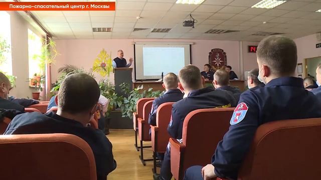 Сборы оперативного состава ГКУ «ПСЦ» смотреть онлайн