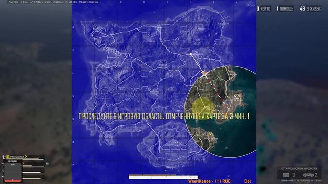 ?PUBG/ на сон грядущий смотреть онлайн