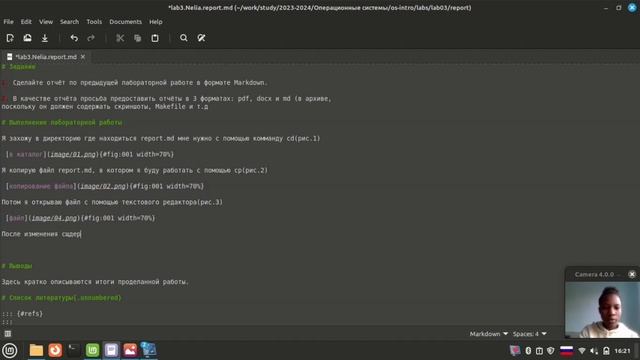 ОС, отчет по лаб3