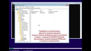 Запуск Windows 11 невозможен