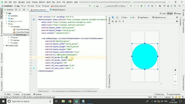 How to create circular wave progressbar in android?? смотреть онлайн