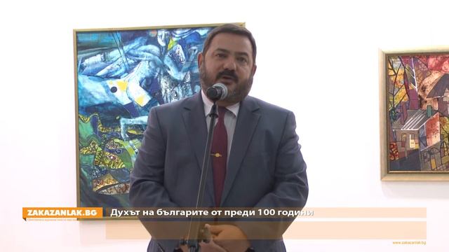 2015.10.01 - Петко Петков за Духут на българина от преди 100 години смотреть онлайн
