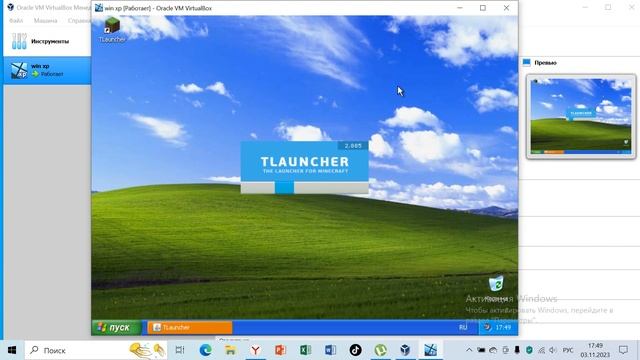 МОЖНО ЛИ УСТАНОВИТЬ МАЙНКРАФТ НА ВИНДОВС XP? смотреть онлайн