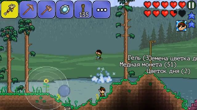 Подарочки и спящий рыбак Terraria#4 смотреть онлайн