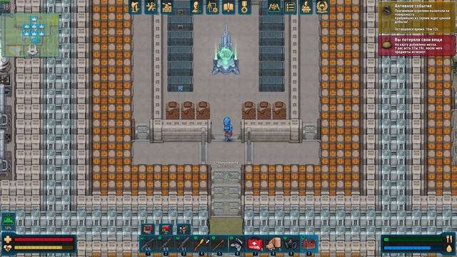CryoFall гайд Турели, Импланты, Прагмиевая Королева смотреть онлайн