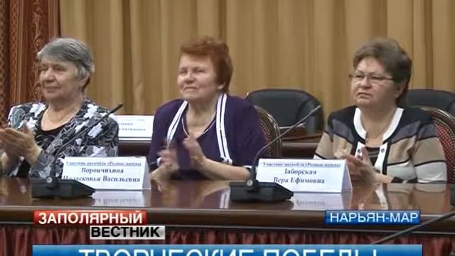 В Нарьян-Маре чествовали «культурных олимпийцев» смотреть онлайн