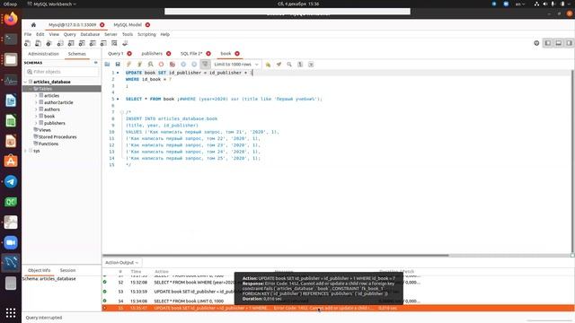 Базы данных, магистры КЛ 2021-22, лекция 2021.12.04, часть 4 смотреть онлайн